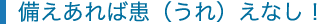 hov_resctit01 hov_resctit01