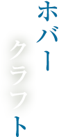 hover_title hover_title